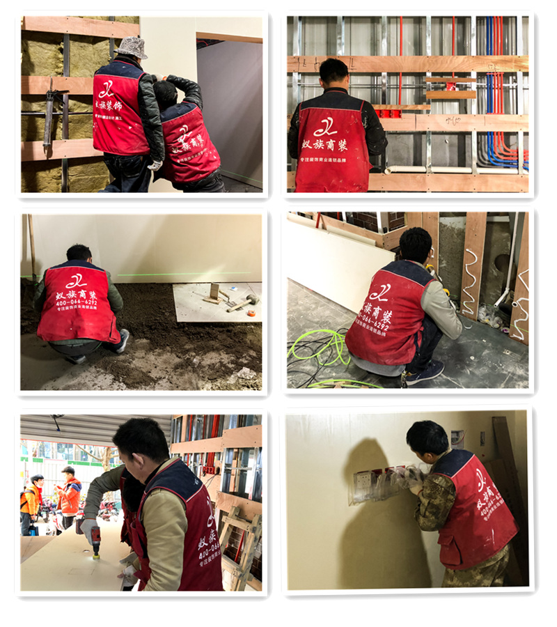 河南蟻族裝飾工程有限公司裝修施工工地現(xiàn)場