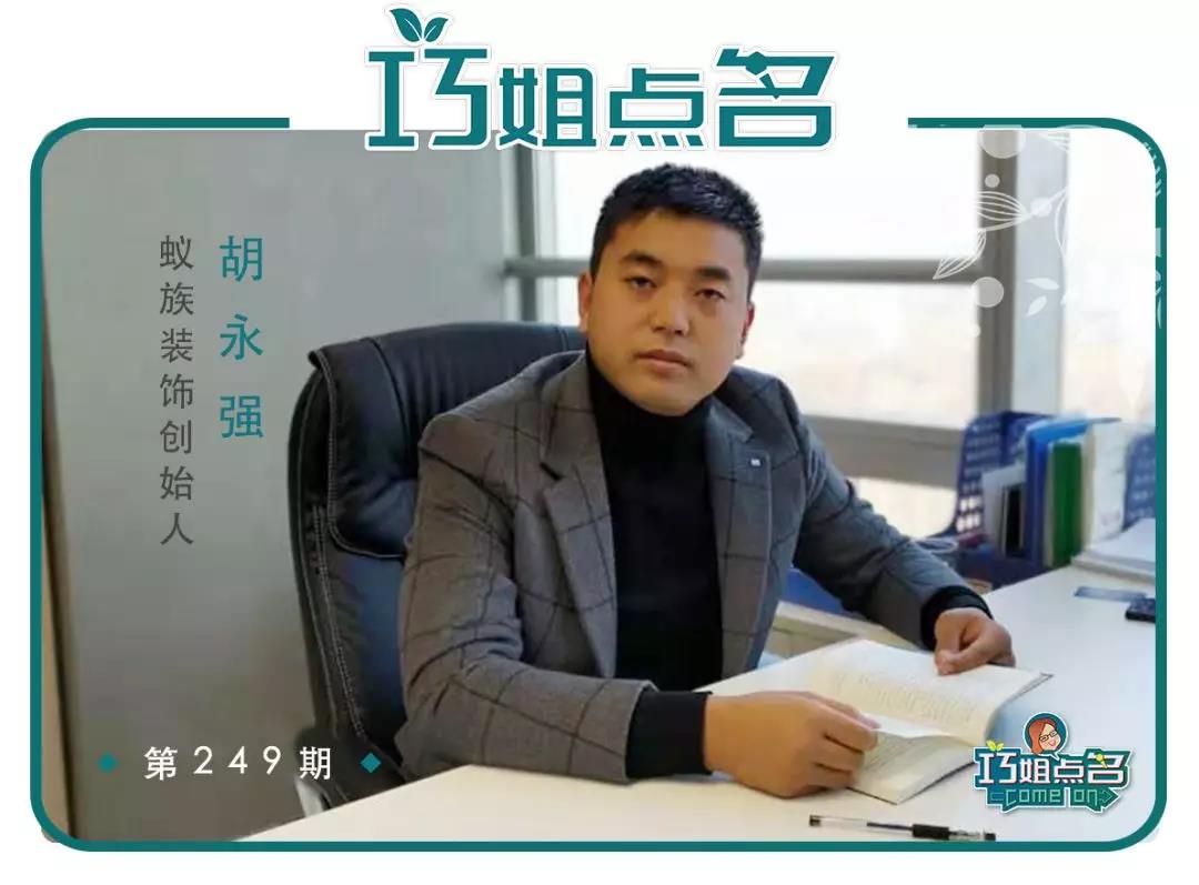 從打工仔到年?duì)I收1個(gè)多億的企業(yè)家，他是個(gè)有意思的90后