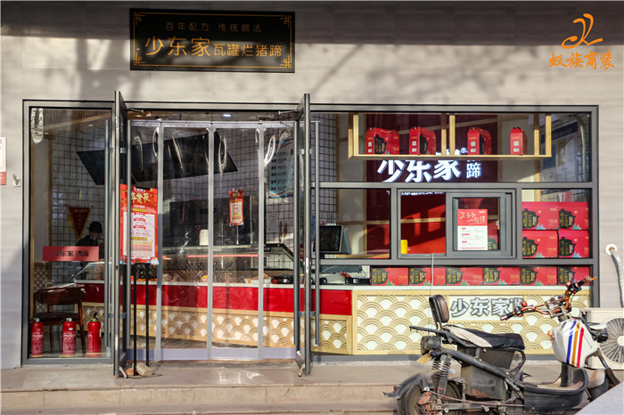 鄭州淮河路少東家淮河路二店裝修現(xiàn)場圖