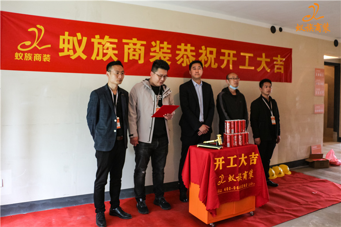 恭賀鄭州鄭東新區(qū)謝府新房裝修開工大吉