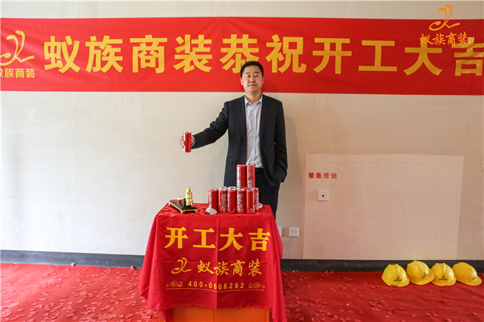 恭賀鄭州鄭東新區(qū)謝府新房裝修開工大吉