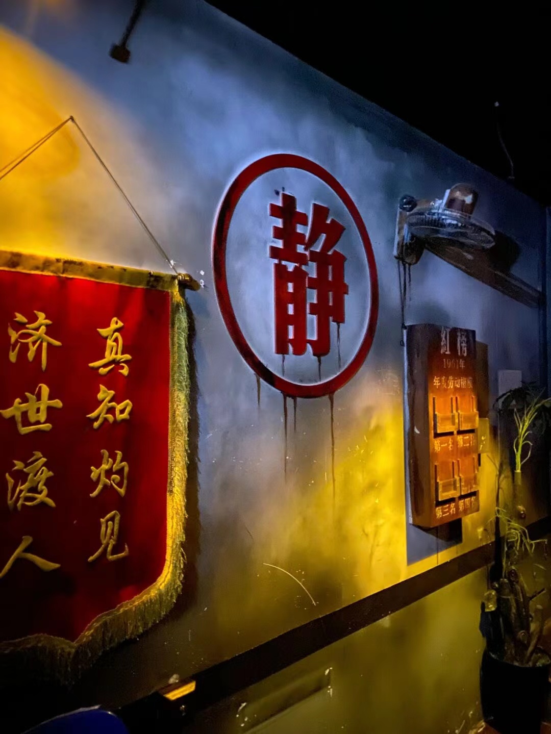 密室逃脫裝修注意事項(xiàng)