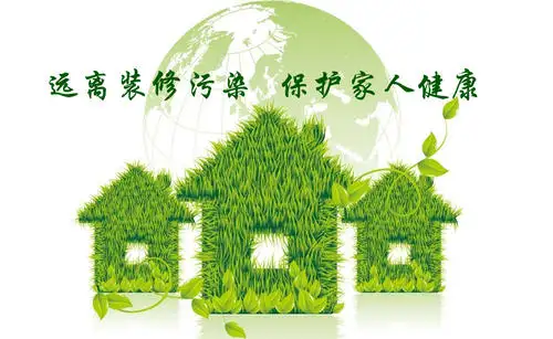 新裝修的店鋪如何快速降低甲醛的危害 一分鐘了解！