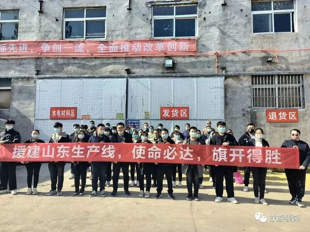 援建山東生產(chǎn)線，使命必達(dá)，旗開得勝